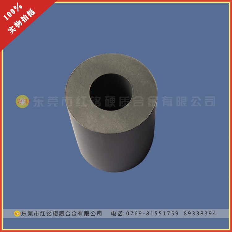 鎢鋼圓柱
