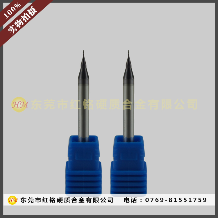 微小徑鎢鋼球刀