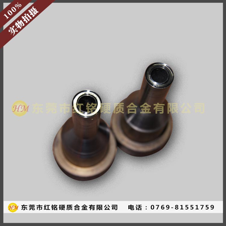 鎢鋼零件