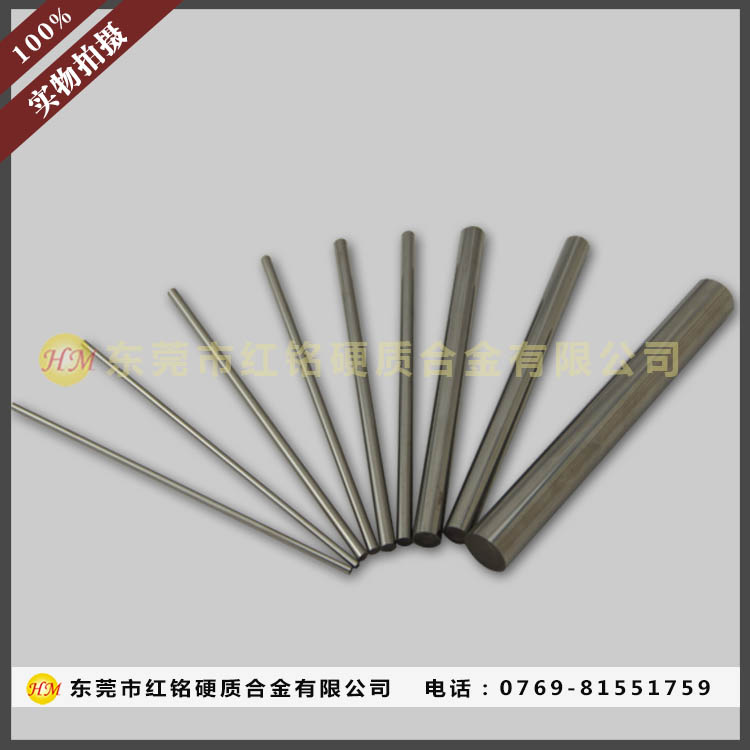 K10鎢鋼圓棒